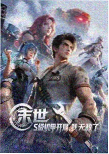 恐龙当家 经典动画电影