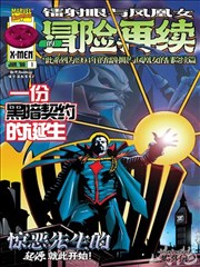 小恐龙阿贡 恐龙当家系列